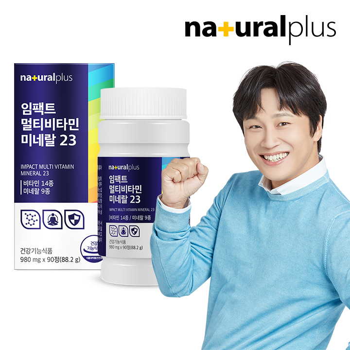 내츄럴플러스 임팩트 멀티비타민 미네랄 23 90정 1병(3개월분)