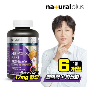 내츄럴플러스 차태현 프로폴리스 아연 1000 180캡슐 1병(6개월분) / 플라보노이드