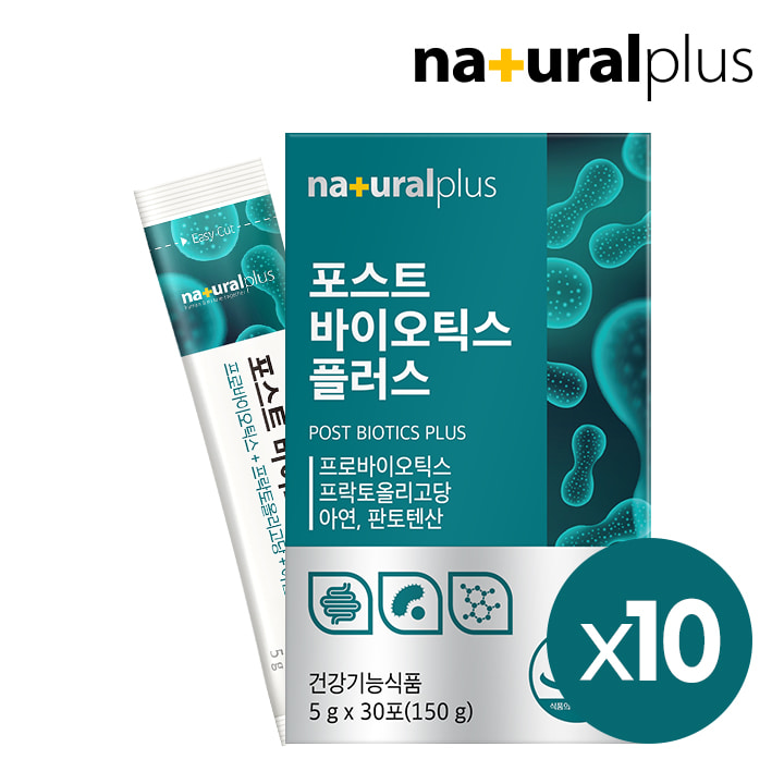 내츄럴플러스 차태현 포스트 바이오틱스 유산균 30포 10박스(10개월분)