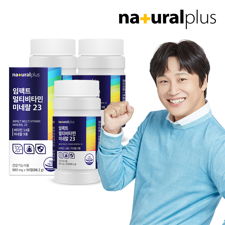 내츄럴플러스 임팩트 멀티비타민 미네랄 23 90정 3병(9개월분)