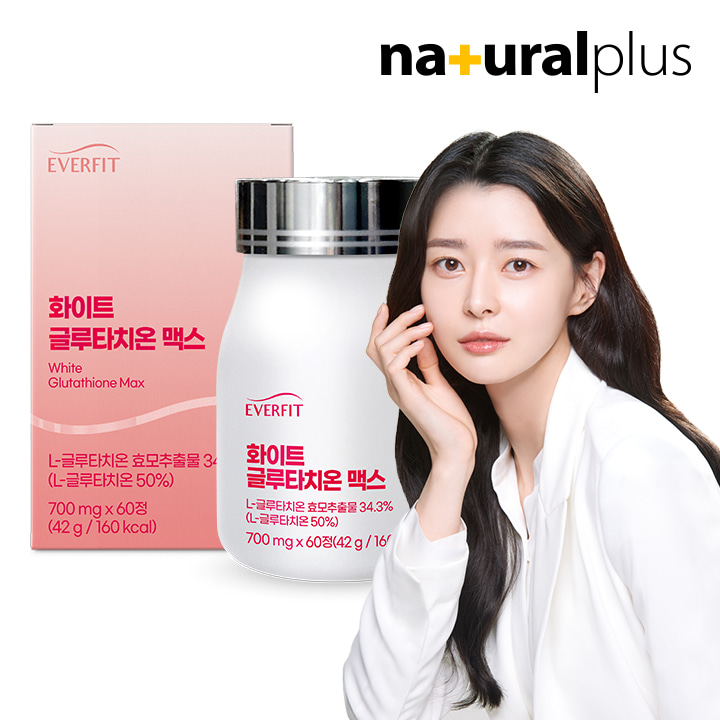 권나라 에버핏 화이트 글루타치온 맥스 60정 1박스(2개월분) / 콜라겐 먹는엘라스틴