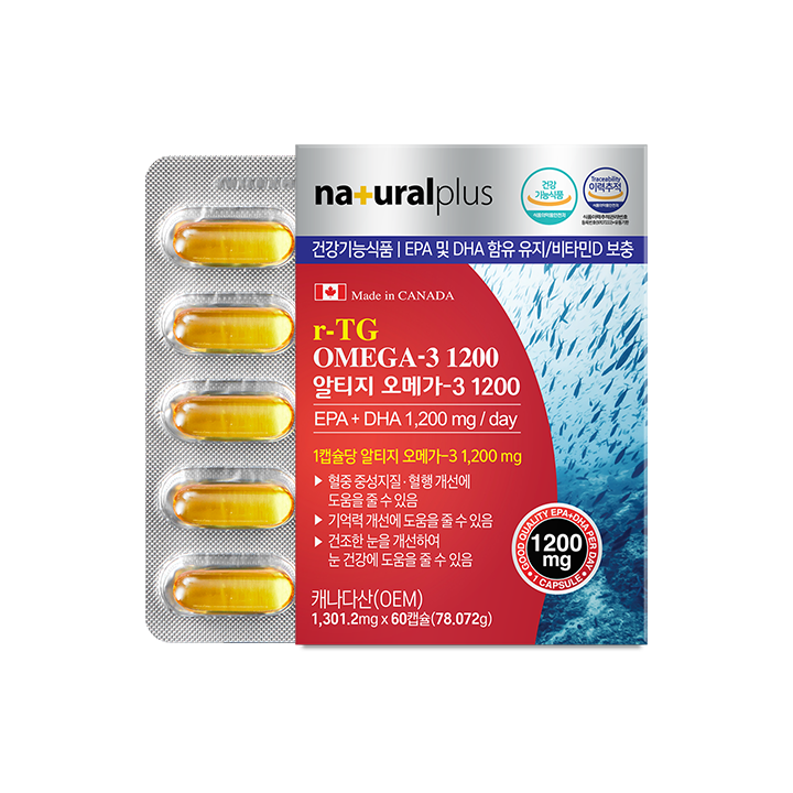 [내츄럴플러스] 알티지 오메가3 1200 비타민D 60캡슐 1박스(2개월분)