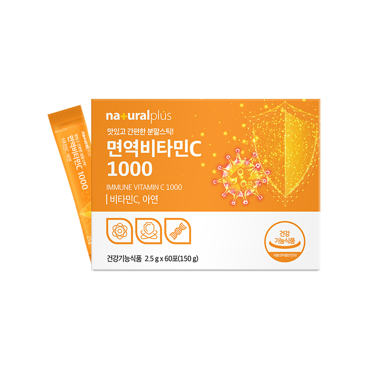 [내츄럴플러스] 면역비타민C 1000 아연 분말스틱 60포 1박스(1개월분)