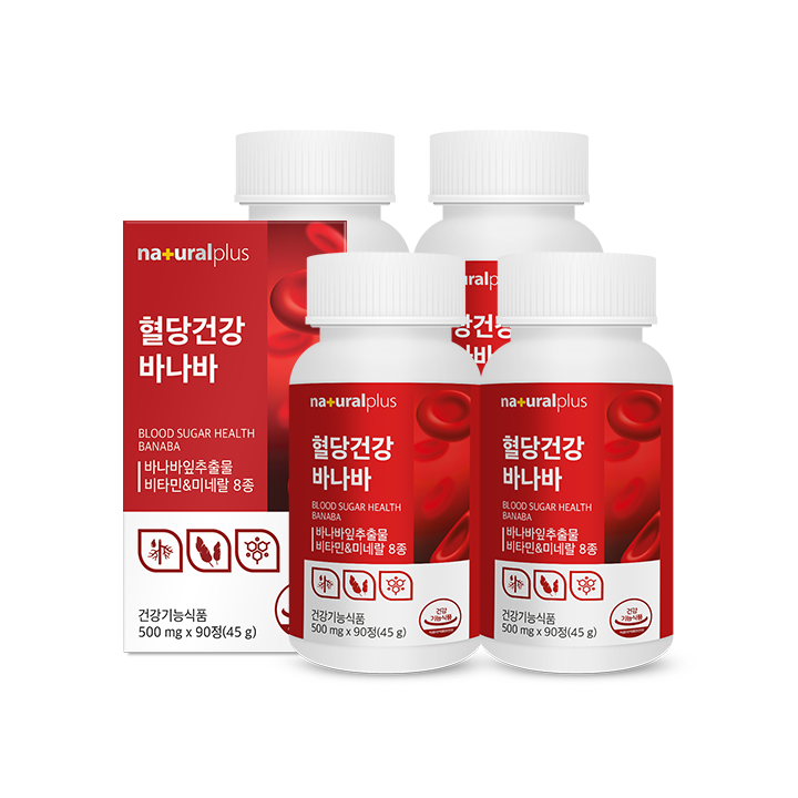 [내츄럴플러스] 혈당건강 바나바 90정 4박스(12개월분)
