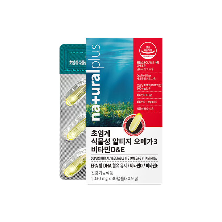 [내츄럴플러스] 초임계 식물성 알티지 오메가3 비타민D&amp;E 30캡슐 1박스