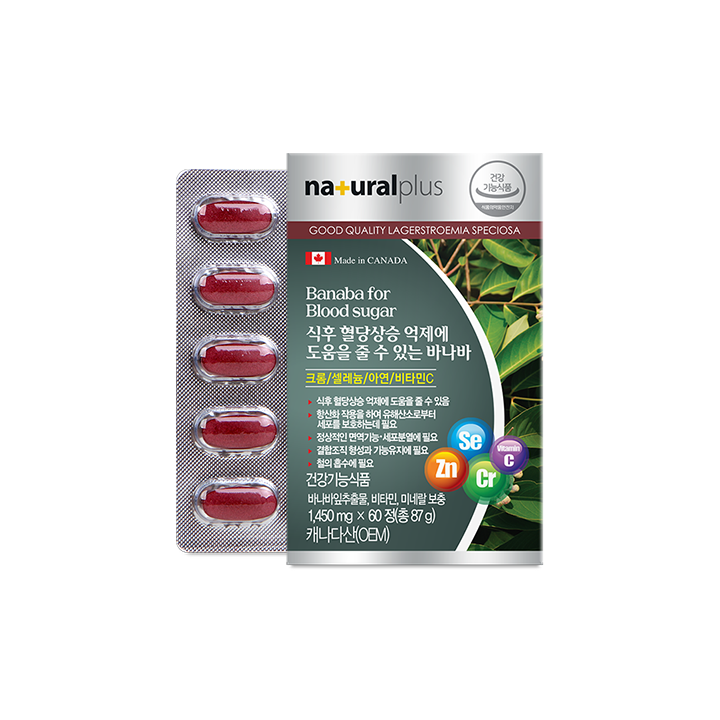 [내츄럴플러스] 식후 혈당상승 억제에 도움을 줄 수 있는 바나바 60정 1박스(2개월분)