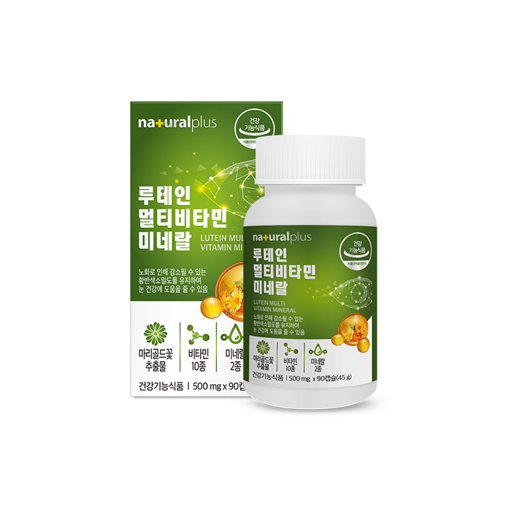 [내츄럴플러스] 루테인 멀티비타민 미네랄 90캡슐 1병(3개월분)