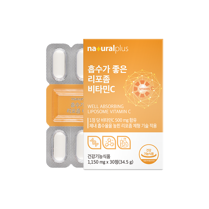 [내츄럴플러스] 흡수가 좋은 리포좀 비타민C 1150mg 30정 1박스 (1개월분)