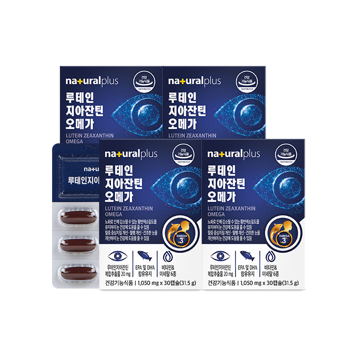 [내츄럴플러스] 루테인 지아잔틴 오메가3 30캡슐 4박스