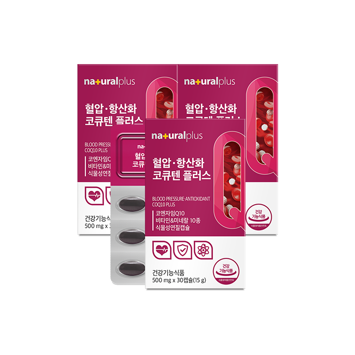 내츄럴플러스 혈압 항산화 코큐텐 플러스 30캡슐 3박스