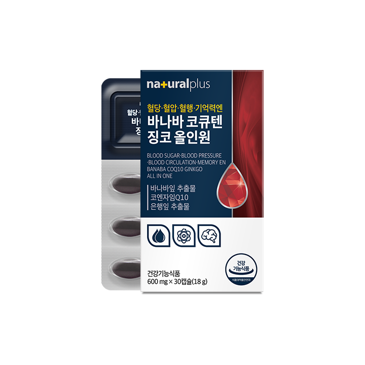 [내츄럴플러스] 혈당 혈압 기억력엔 바나바 코큐텐 징코 올인원 30캡슐 1박스