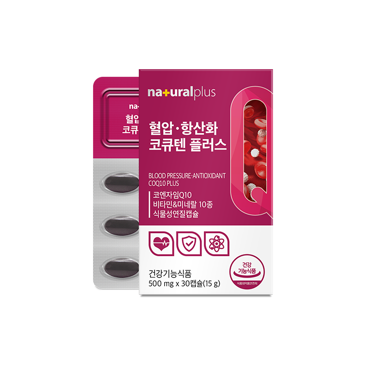 [내츄럴플러스] 혈압 항산화 코큐텐 플러스 30캡슐 1박스